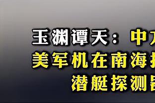 自2017年12月以来，马奎尔首次在英超客场送出助攻